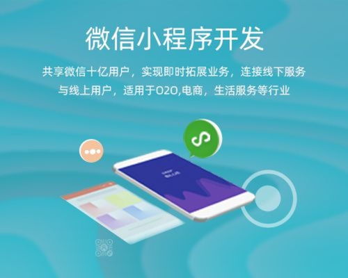 山東高青篤行網絡 專業深耕，助力商城與軟件開發